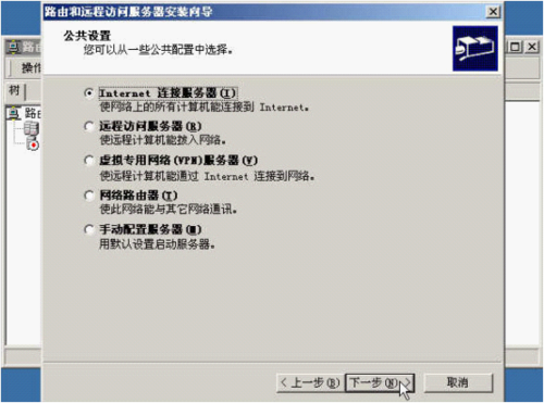 服务器内网可以访问_内网访问