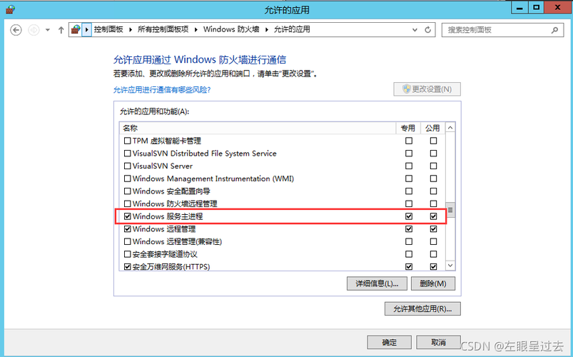 服务器内网可以访问_内网访问