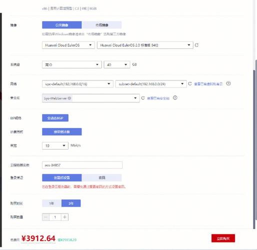 购买服务器_购买服务器后，需要多久开通成功？