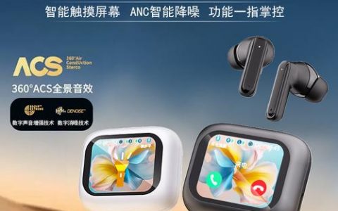 共享蓝牙网络_企业智慧屏可以支持蓝牙吗？