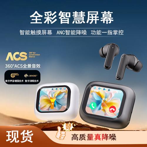 共享蓝牙网络_企业智慧屏可以支持蓝牙吗？