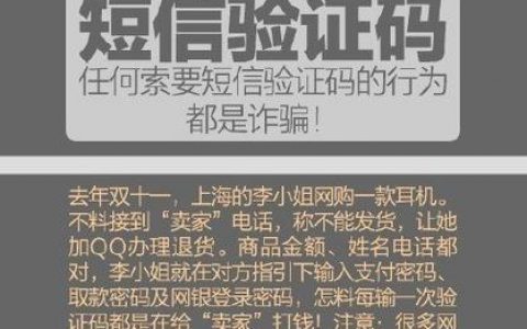 共享网络的账号密码_账号密码