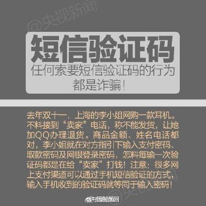 共享网络的账号密码_账号密码