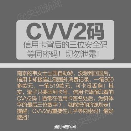 共享网络的账号密码_账号密码