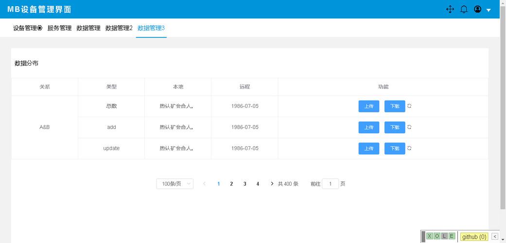 单片机上传 云数据库_上传