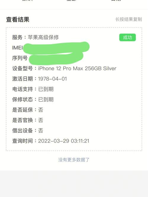 购买了服务器怎么查看主机_查看已购资源