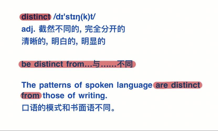 distinct用法 _基本用法