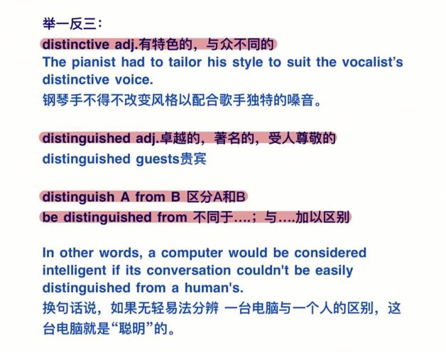 distinct用法 _基本用法