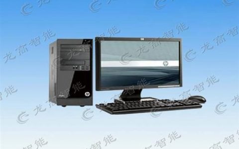 电脑被公司监控_电脑端