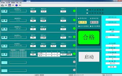 电气网站设计_M004电气测试