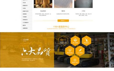 大连网站建设设计公司_创建设计器实例