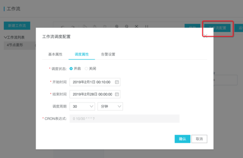 关于数据库调试_调试