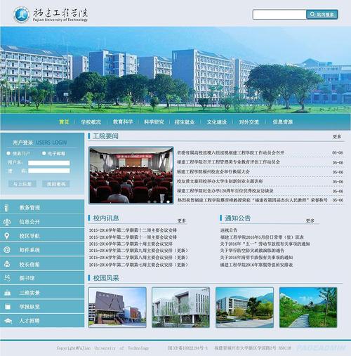 大学网站建设多少钱_创建设备