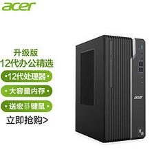 电脑主机要多少钱_电脑端