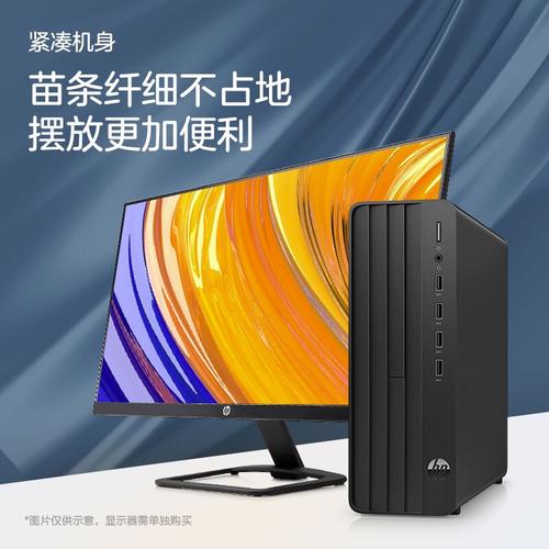 电脑主机要多少钱_电脑端
