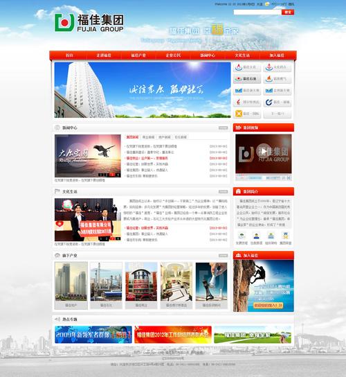 大连网站建设资讯_IT资讯