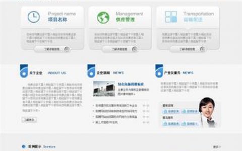 大连网站建设资讯_IT资讯
