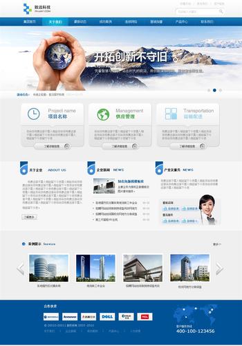 大连网站建设资讯_IT资讯