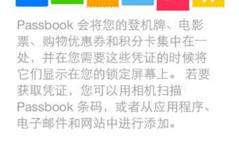 短信平台pass _如何获取短信平台的应用接入密钥？