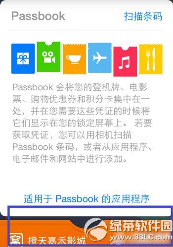 短信平台pass _如何获取短信平台的应用接入密钥？