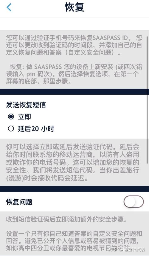短信平台pass _如何获取短信平台的应用接入密钥？