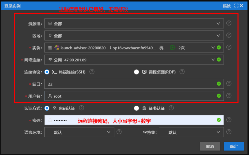 ecs放行80端口_云服务器端口不通怎样排查？