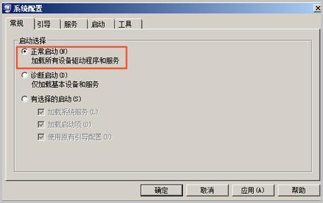 ecs放行80端口_云服务器端口不通怎样排查？