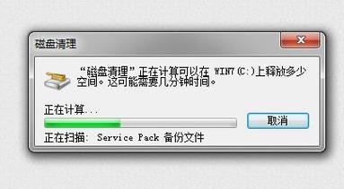 服务器空间清理_清理磁盘空间