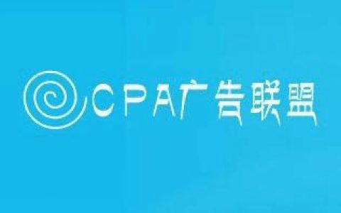 广告联盟网站大全_BCS联盟