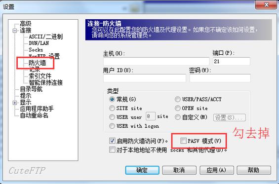 服务器如何判断有客户端请求超时_请求超时