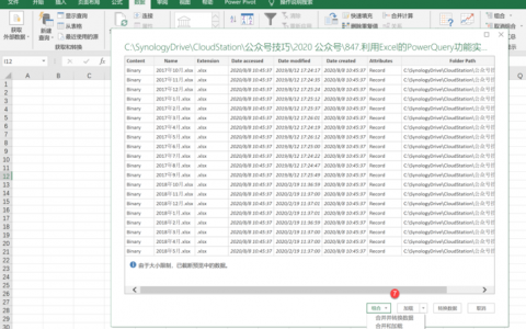 Excel文件类_批次文件上传excel