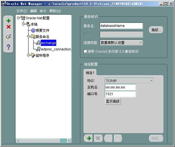 访问另一台服务器的数据库_访问数据库