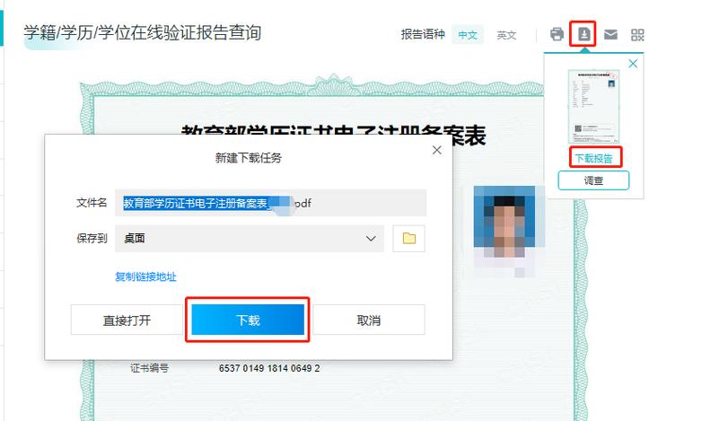个人能否申请网站备案_申请个人实名认证