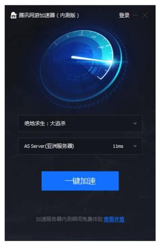 国外服务器cdn加速器_使用咨询