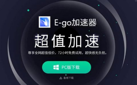 国外服务器cdn加速器_使用咨询