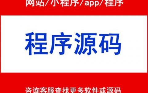 服务器 客户端 程序 运行_程序运行认证