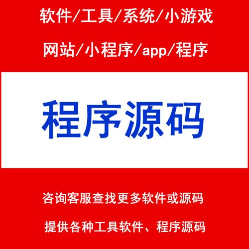 服务器 客户端 程序 运行_程序运行认证