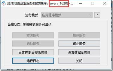 服务器 客户端 程序 运行_程序运行认证
