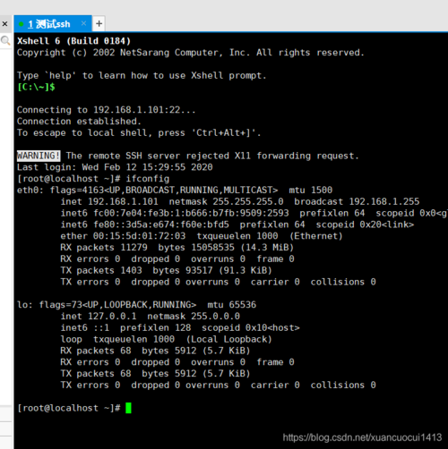 搭建centos服务器_CentOS