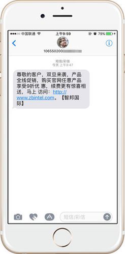 短信营销的服务_短信服务