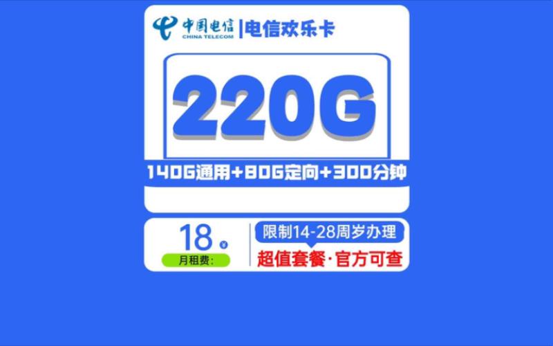 发短信绑定密保手机_绑定重保套餐