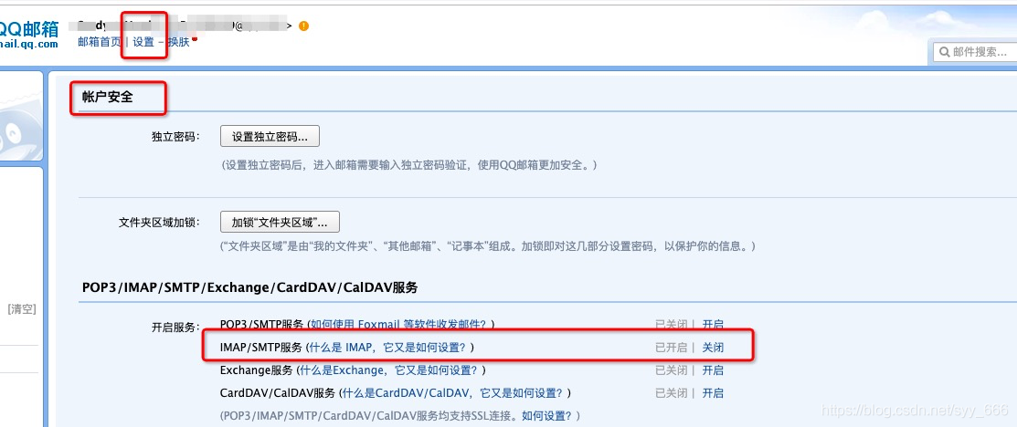服务器能向客户端发送信息_向标注成员发送邮件