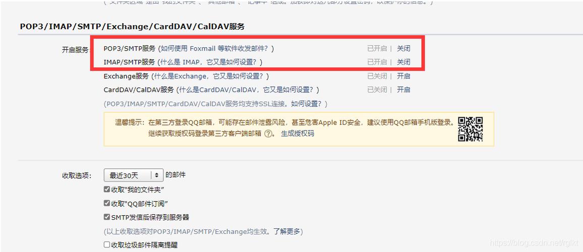 服务器能向客户端发送信息_向标注成员发送邮件