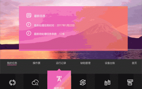 动效网站_预设动效设置