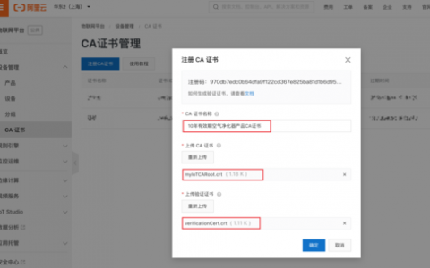 国外证书制作软件_制作CA证书