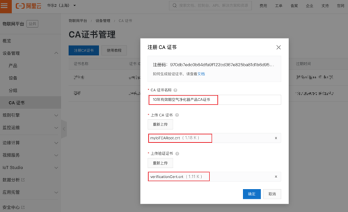 国外证书制作软件_制作CA证书