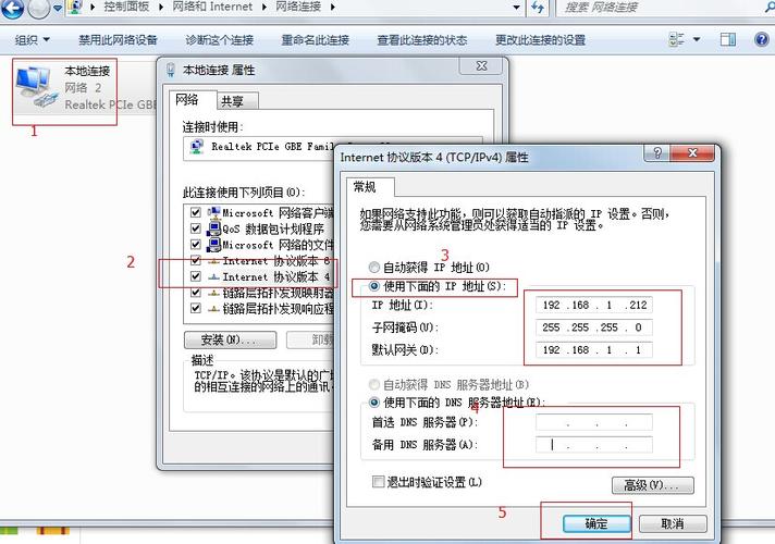 个人服务器的ip_修改个人登录IP地址控制策略