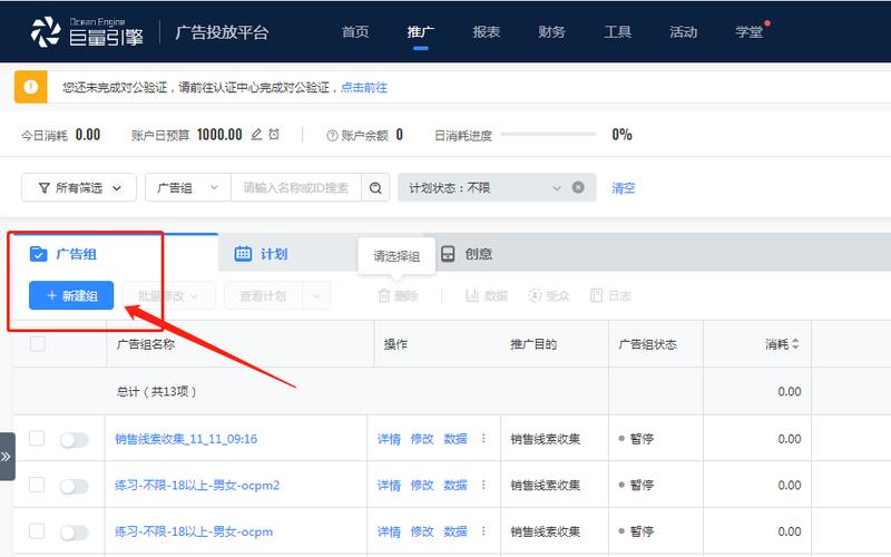 搭建自己的流量服务器_用户查询自己的信息