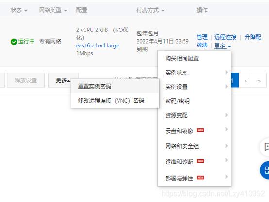 搭建自己的流量服务器_用户查询自己的信息