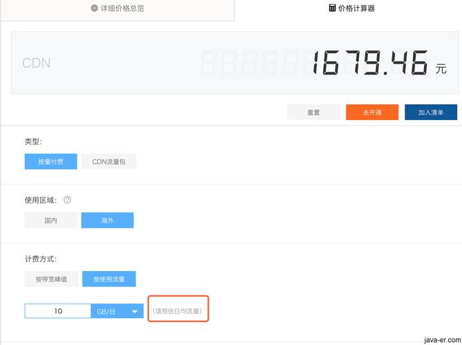搭建自己的流量服务器_用户查询自己的信息